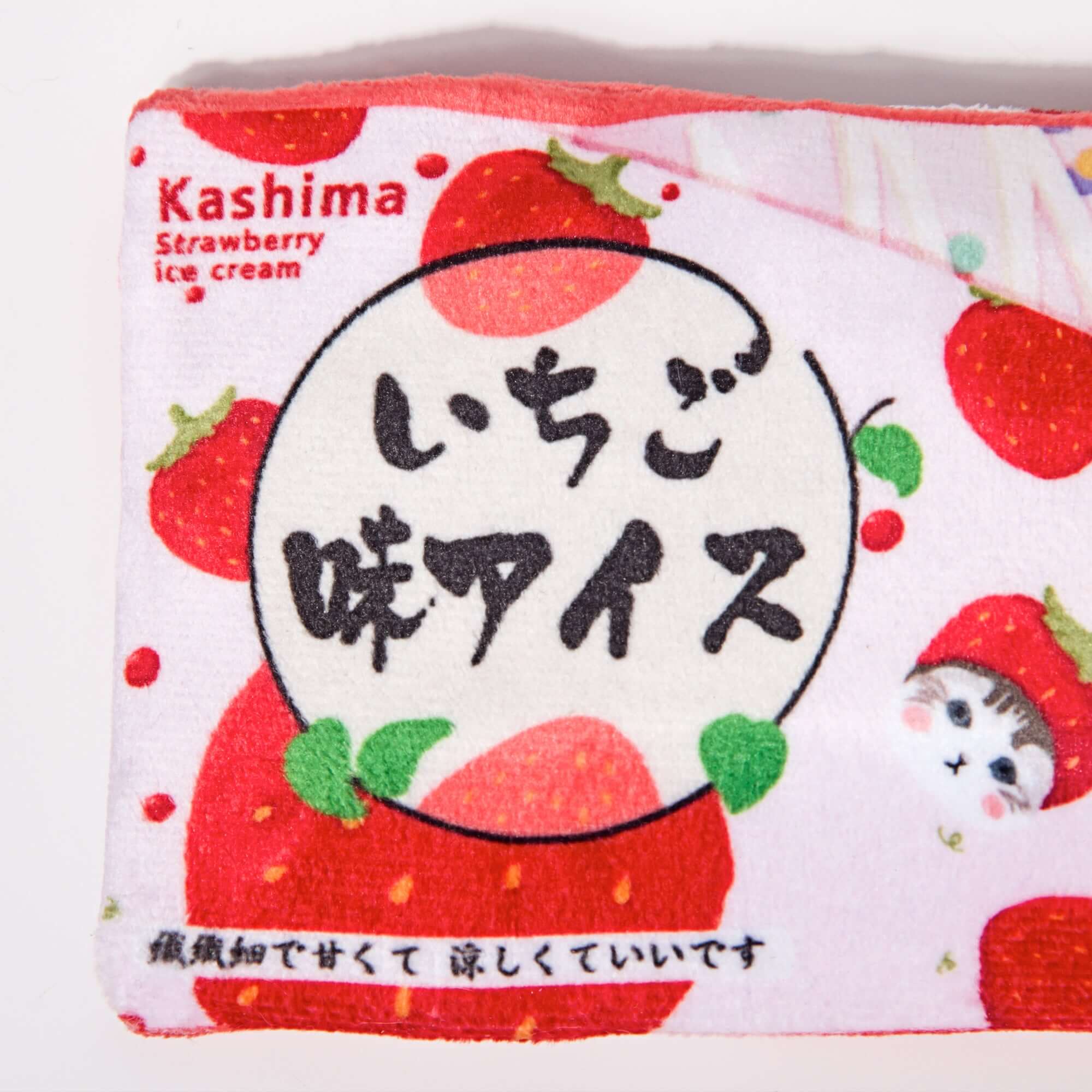 Kashima Ice Pop Shaped Pet Toy
