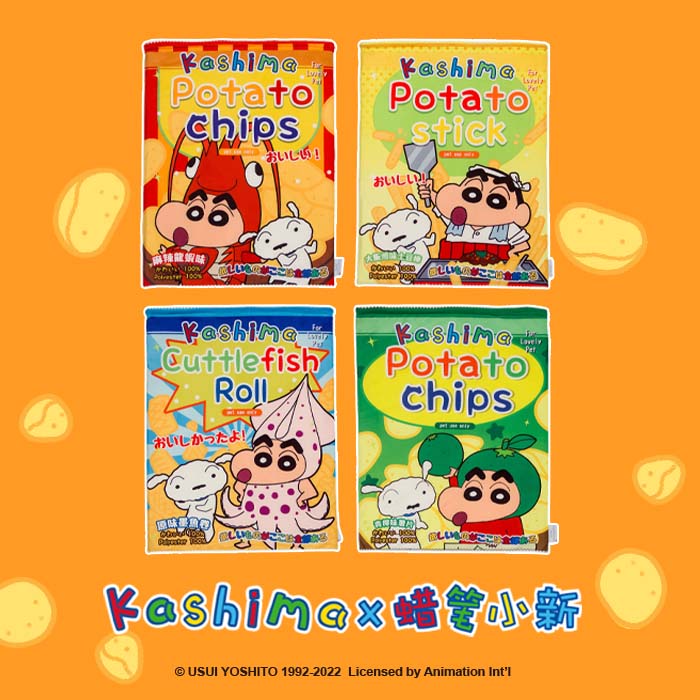 Kashima × Crayon Shin-chan Pet Potato Chip Nest-Only sell in China mainland