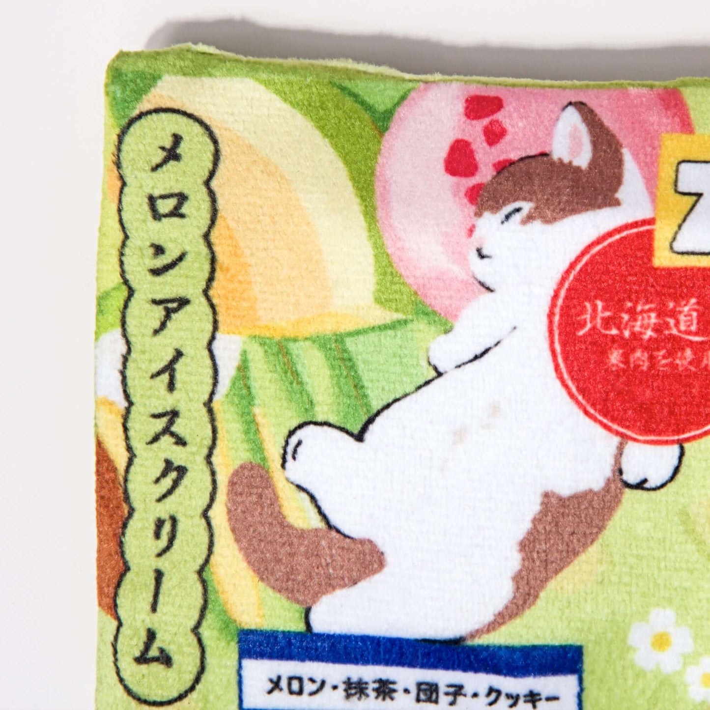 Kashima Ice Pop Shaped Pet Toy