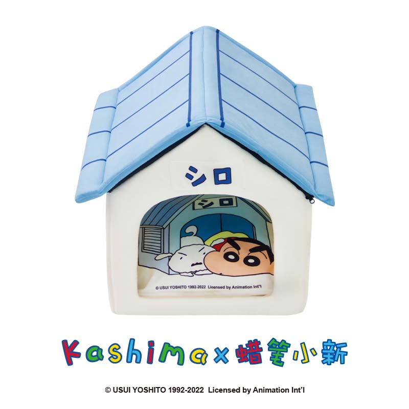 Kashima x Crayon Shin-chan Nohara Shiro's House-Only sell in China mainland