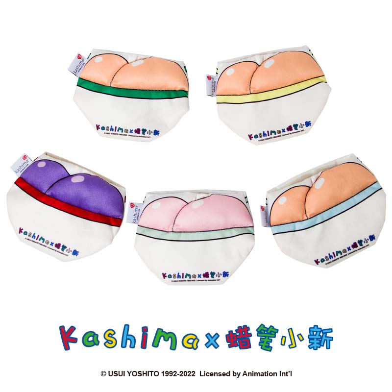 Kashima x Crayon Shin-chan Patterned Briefs toy-Only sell in China mainland