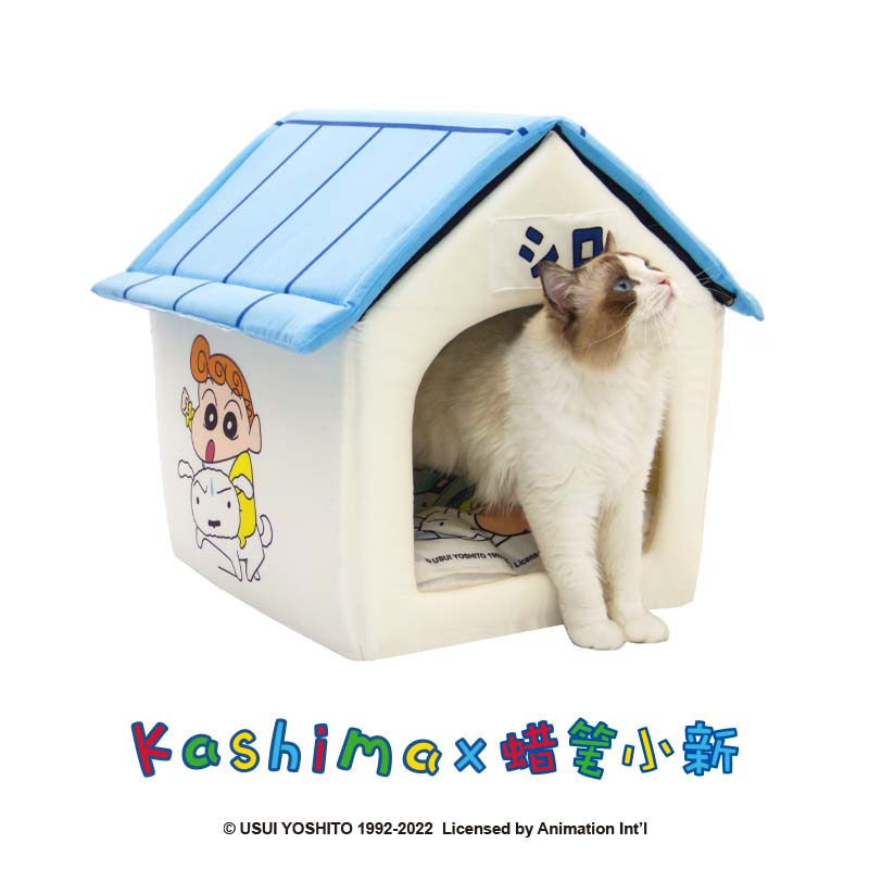 Kashima x Crayon Shin-chan Nohara Shiro's House-Only sell in China mainland